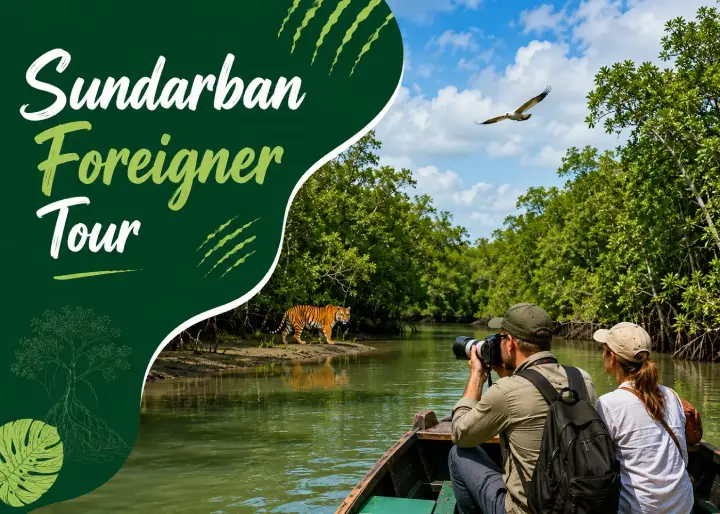 sundarban-2-nights-3-days-tour-package